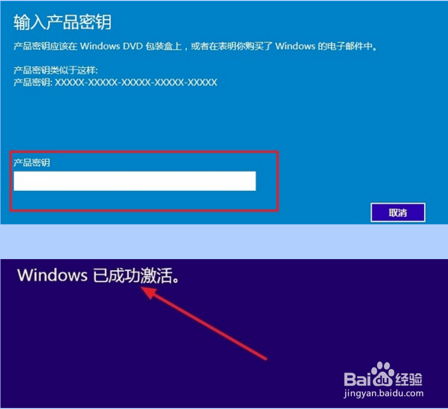 windows激活密钥-Windows激活密钥全解析：合法获取、验证方法一网打尽