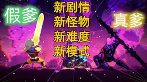 小骨英雄杀手按键失灵，如何应对？