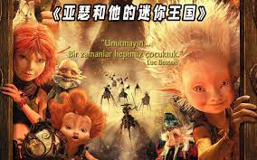 亚瑟手游：中世纪冒险之旅
