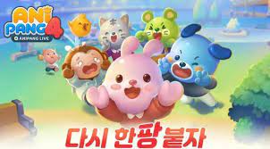 anipang “anipang”游戏社交分享，增强社交活动