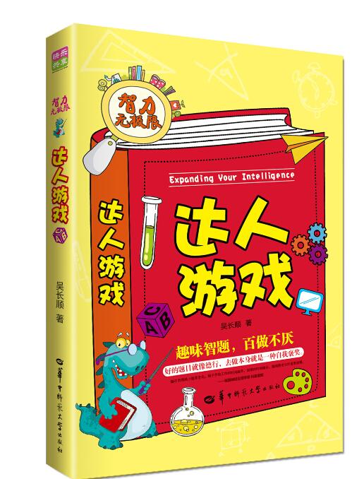 迸发2下载攻略：经验分享！