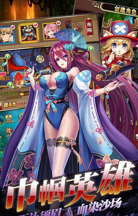 霸气女王 御姐手游