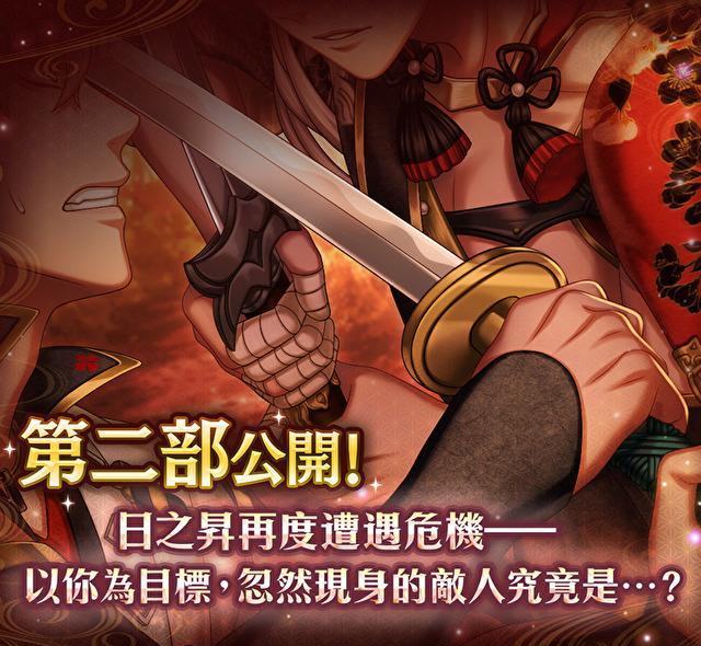 闪烁之旅：几几年的绚丽冒险