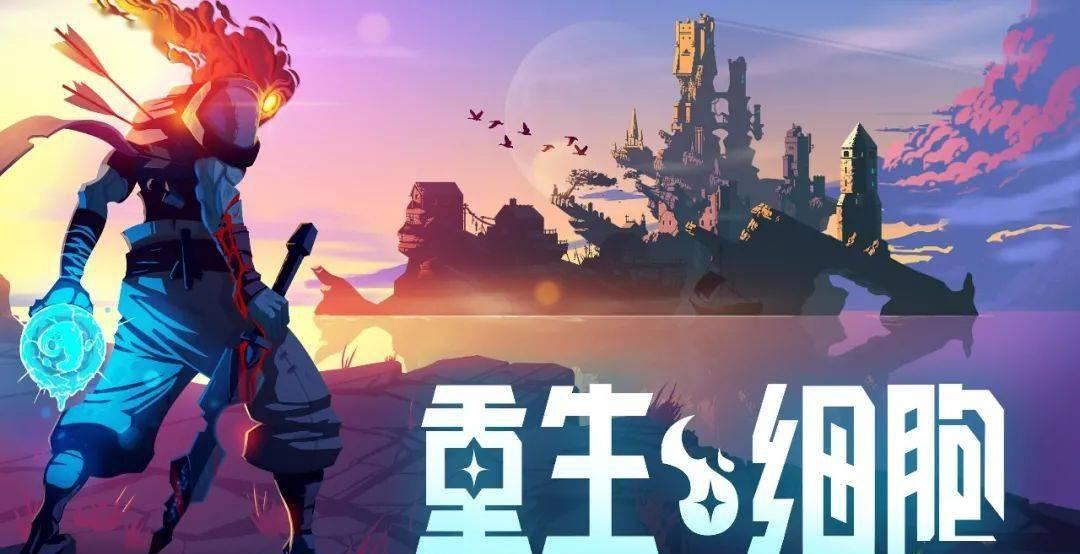 重生游戏狂迷：以撒的结合更新 -王彦田下载网