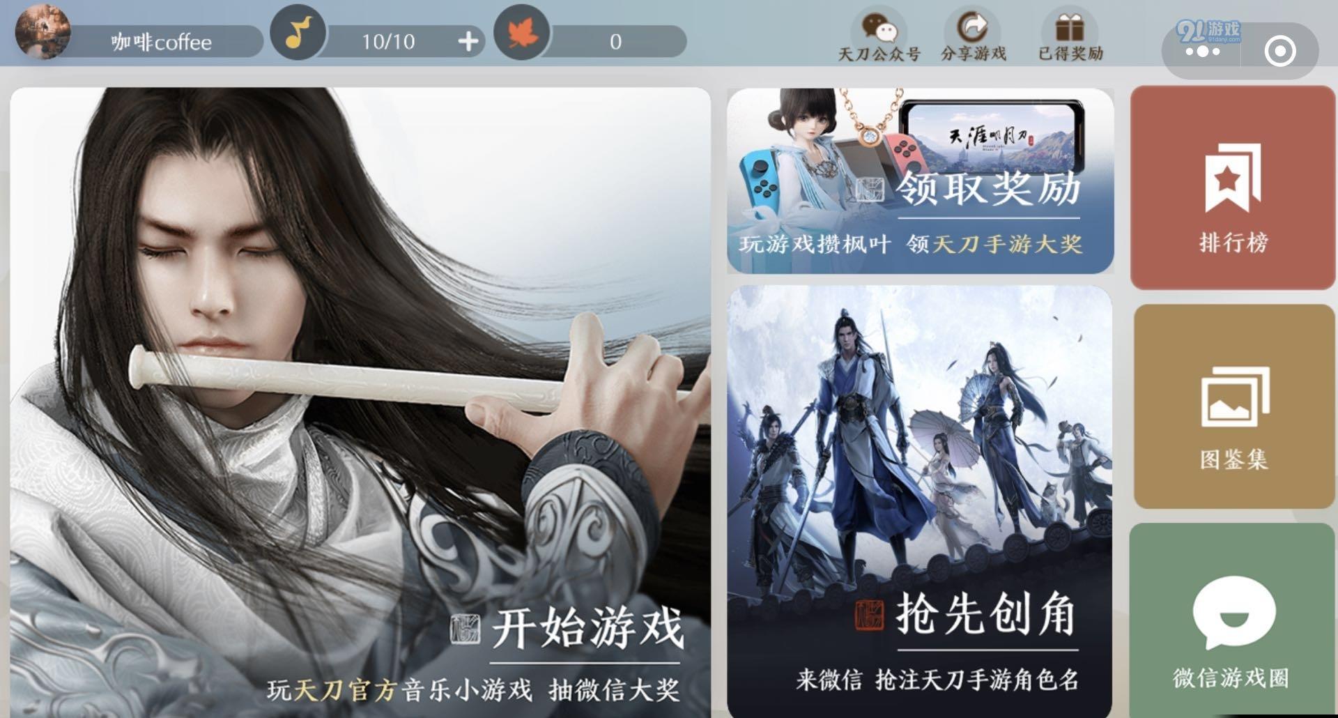 枪火地牢：无法自拔的游戏狂热-王彦田下载网