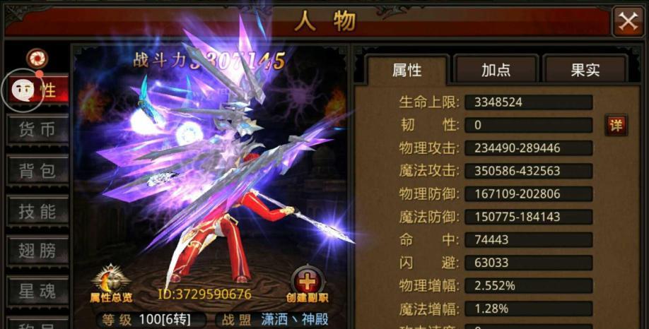 2023年6月29日-热门游戏中的魔剑职业-王彦田下载网