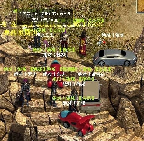 3D我的世界革命突破！