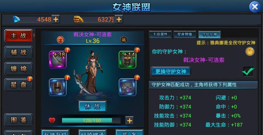 横向卷轴网游：战神崛起VS剑侠情缘