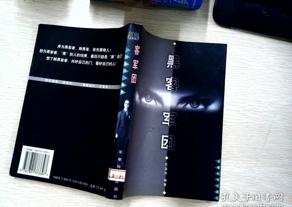 动态图带你崛起，怪物猎人震撼登场！