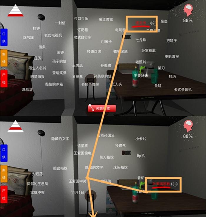 全新世界，第六代宝可梦游戏来袭！