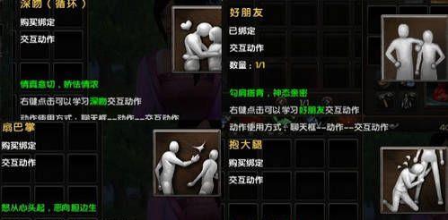 3D多人联机游戏：热潮中的新星