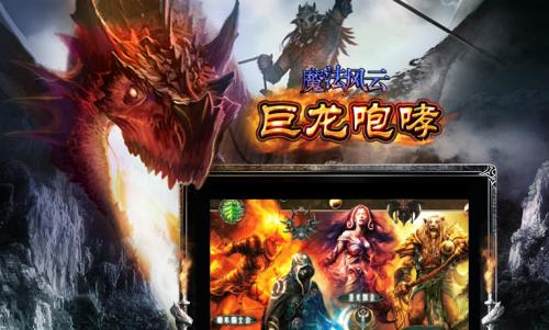 穿越黎之轨迹2：神秘世界奇遇记