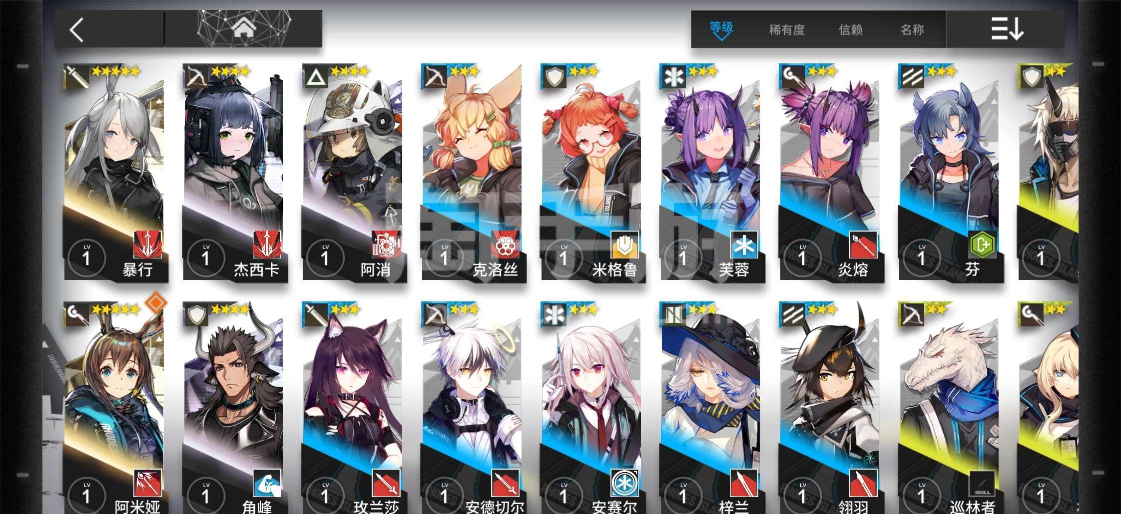 新副本来啦！明日方舟全新副本即将上线！