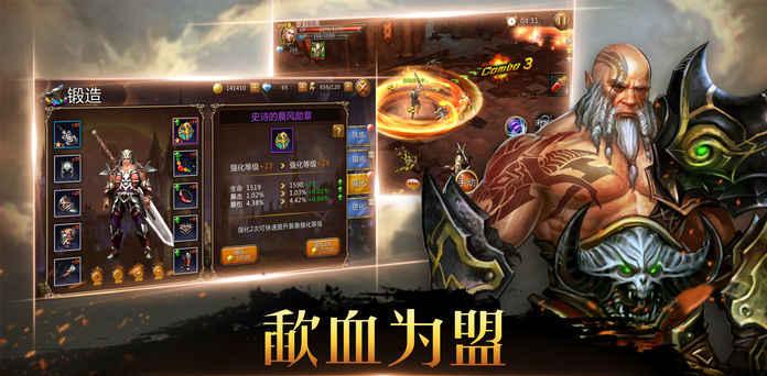 斩妖raksasi：我钟爱的游戏角色设定