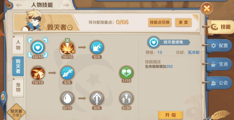 《无尽征战》机甲战士系列最新DLC下载内容介绍下载