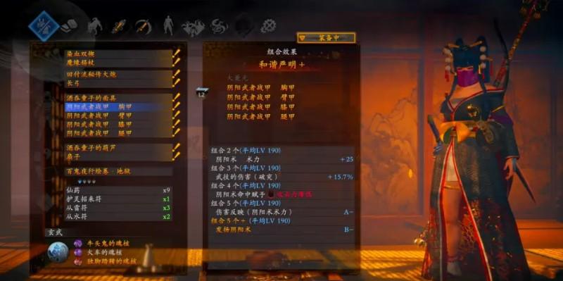 夜勤人武器战斗秘籍