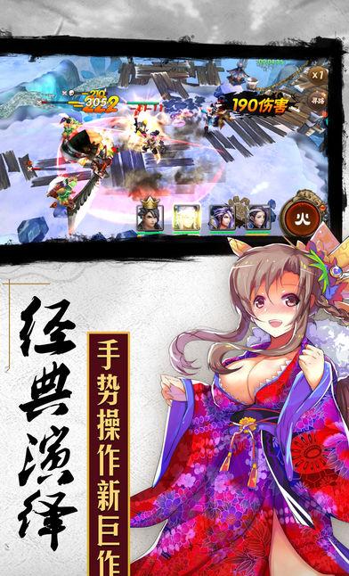 震撼！SD高达G世纪 火线纵横disabled模式来袭！