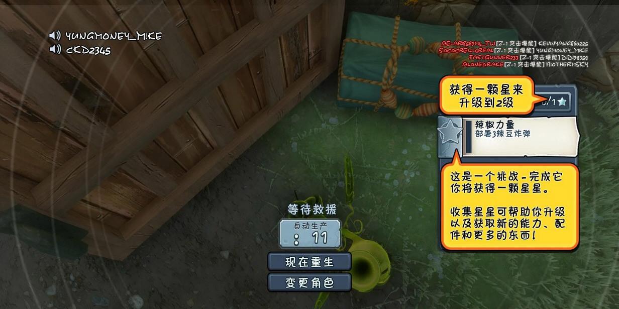 夜潜工作室：第2季第16集，惊艳续写！