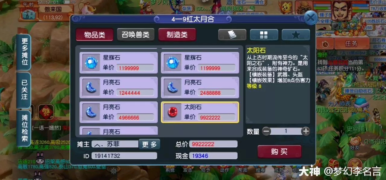 src-TVRZNMTY5MDE2MjI4MwaHR0cHM6Ly9pbWcuMTY2Lm5ldC9yZXVuaW9ucHViL2RzL2tvbC8yMDIyMDEyNS8wMTE5NTMtejd5OXQxaWFlMi5qcGVnP2ltYWdlVmlldyZ0b3N0YXRpYz0wJnRodW1ibmFpbD0xNTAweDA=.webp.jpg