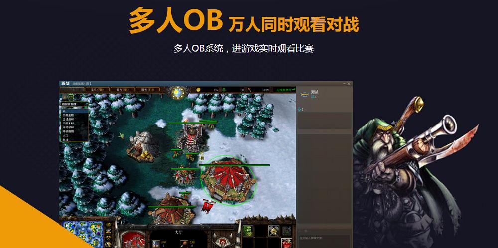 魔兽争霸官方对战平台转服遗憾