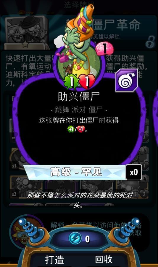 自由选择，强大进化：近身攻击技能系统解析