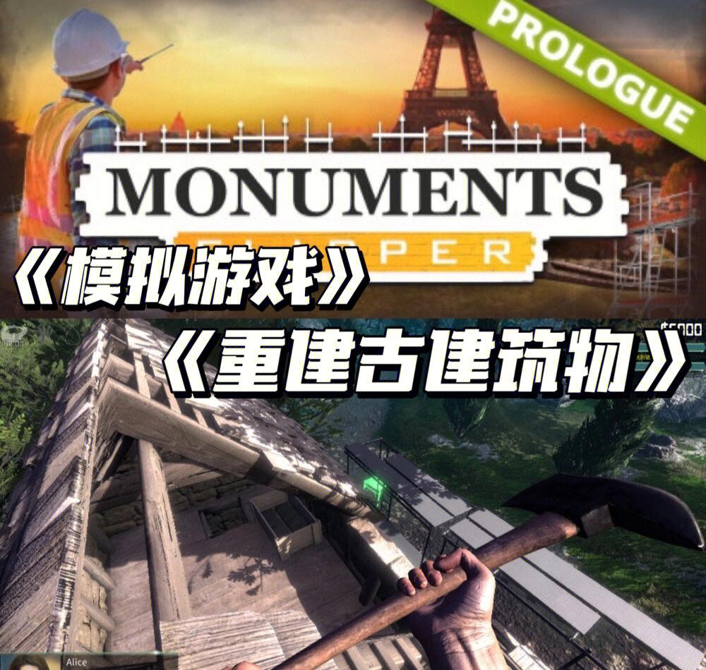 探索虚拟世界：时间空间冒险！