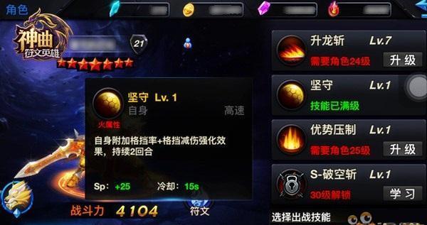 三国志AI：英雄纷争，兵戈开启