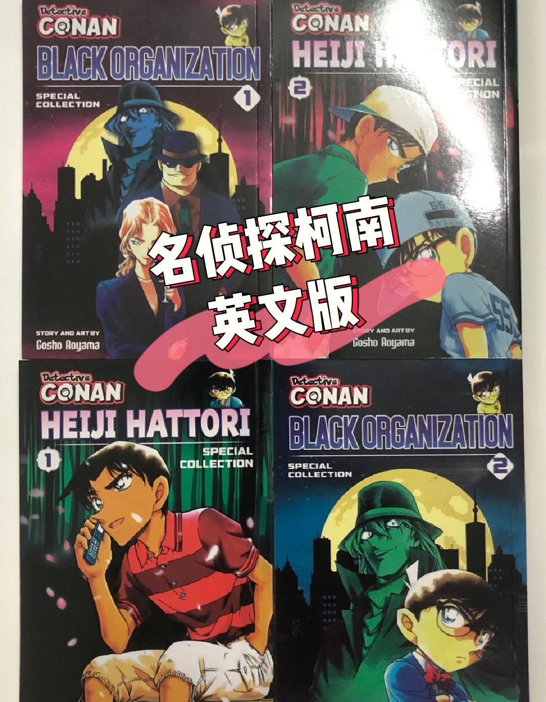 神秘冷漠的黑暗侦探