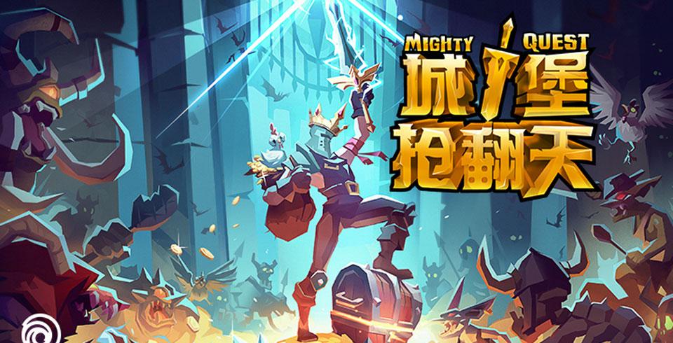 《堡垒RPG》第2季第16集
