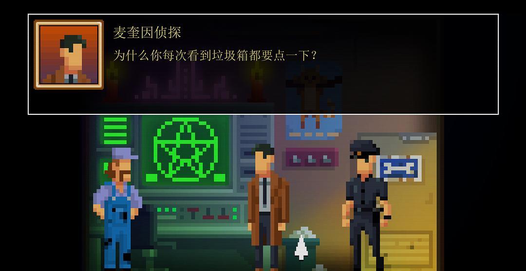 黑暗侦探：离奇谜团，正义之战