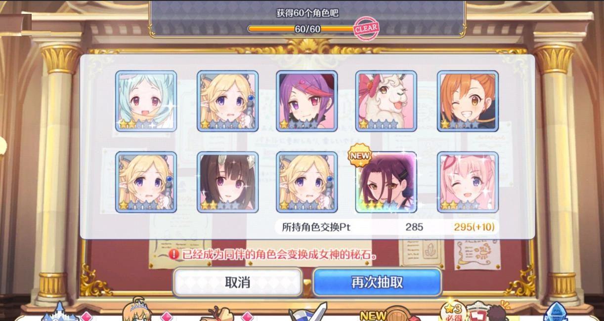 亿次元：沉溺于游戏的绝佳选择