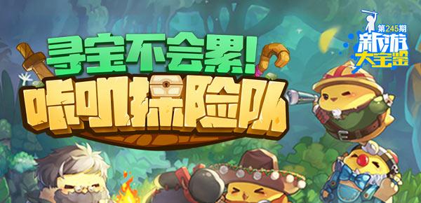龙腾世纪3：审判颜料的奇幻力量