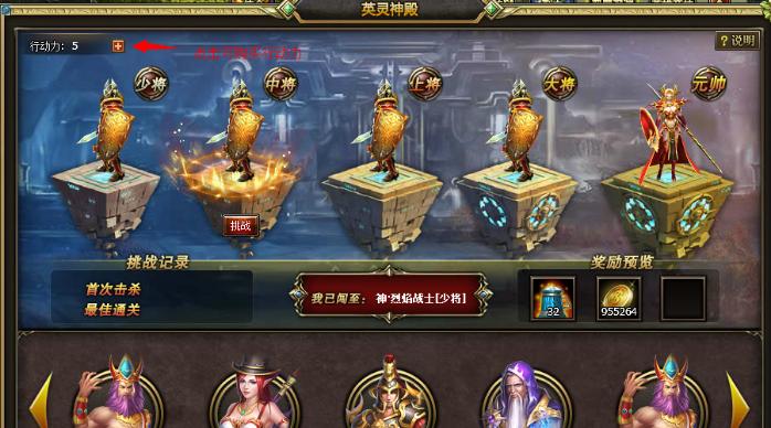 猎天使魔女3：黑暗之战揭秘！