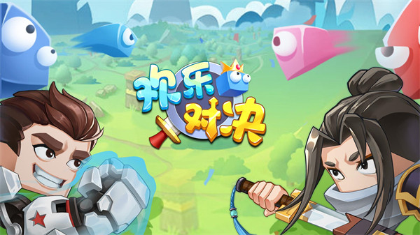 5vwan：超有趣的网页游戏平台！