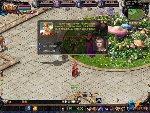 魔域经典_精品魔域官网_精品魔域