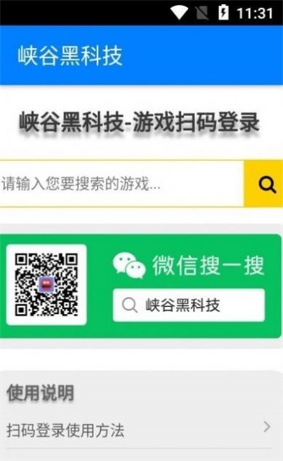猎国游戏大佬_猎国游戏选哪个国家_猎国手机游戏