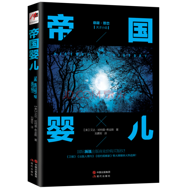 qq宝宝买，让你欲罢不能