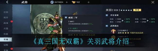 无双大蛇2人物技能使用全攻略