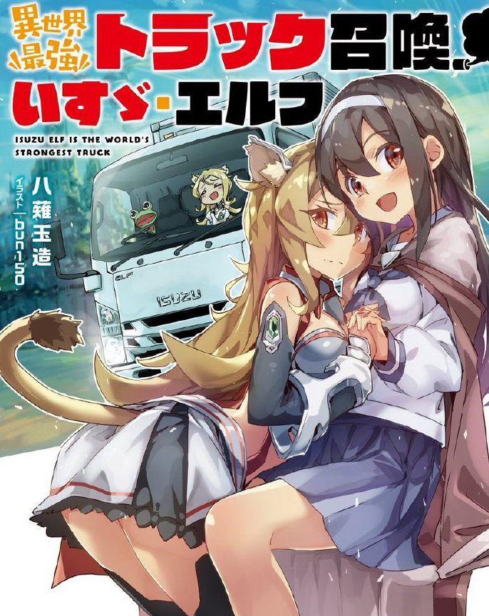 斩妖raksasi：迷人角色揭秘！