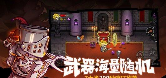 笑傲江湖：3dm下载，身临江湖