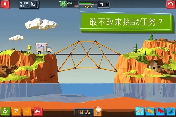 搭建桥梁游戏有哪些_搭建桥梁游戏教案_搭建桥梁游戏