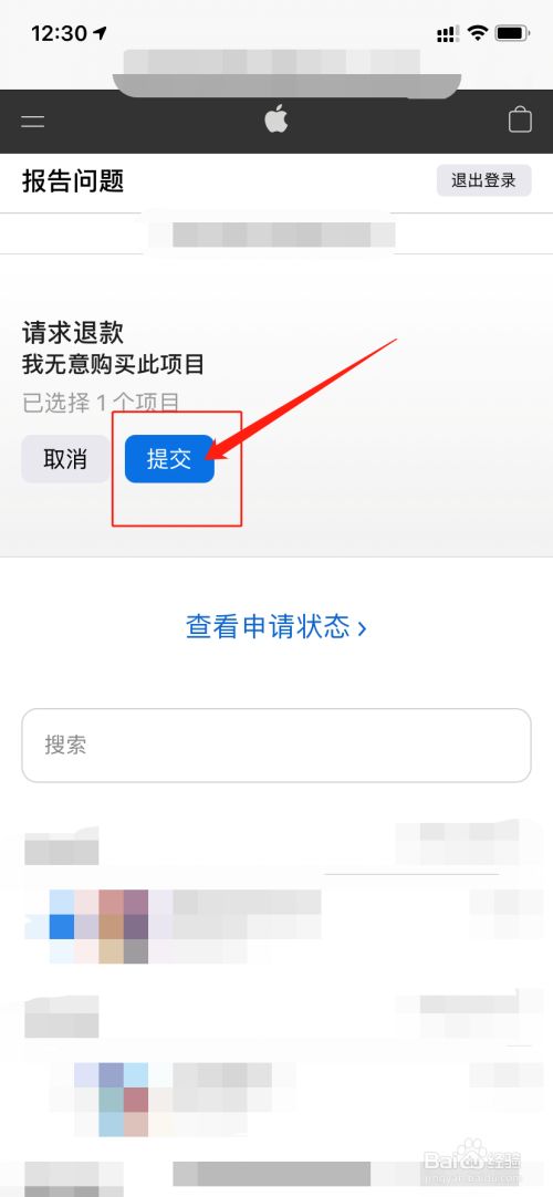 充游戏退钱_app如何退款游戏充值_游戏充值退款软件