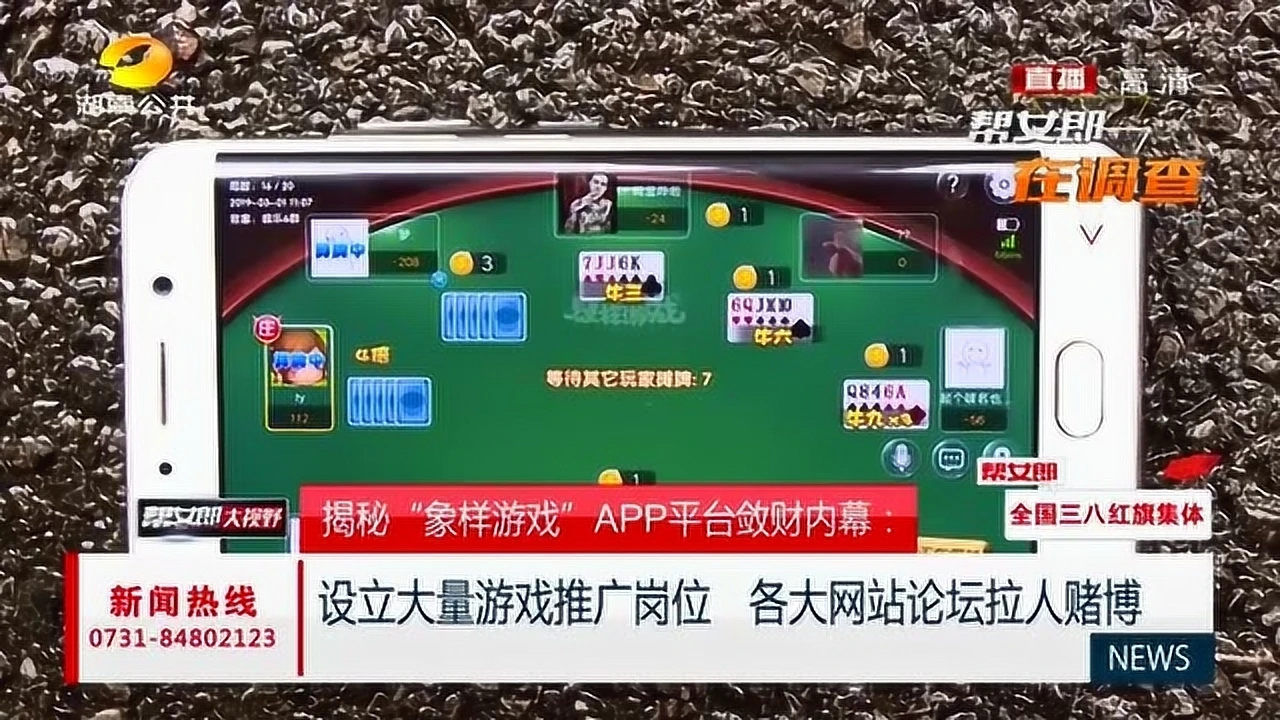 大发游戏官网_大发888游戏平台网站_大发游戏官网p