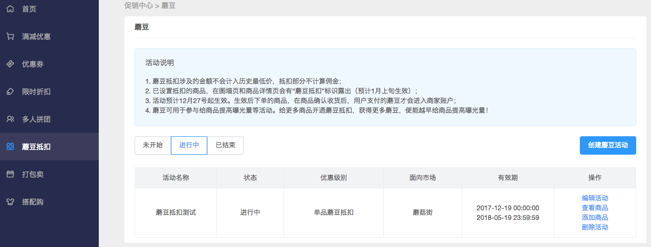 拼多多软件破解版是真的吗_拼多多上货助手破解_拼多多破解器