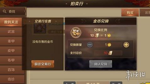 魔域gm20工具使用教程_魔域怎么使用_魔域架设工具包
