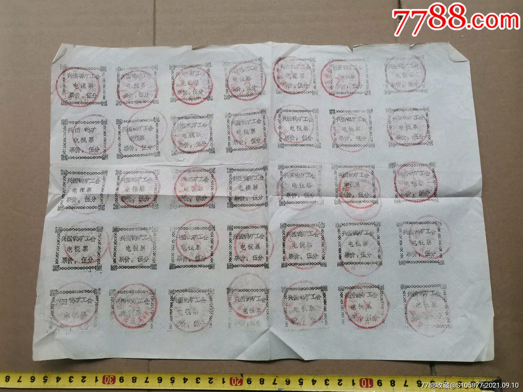 邮银财富瑞享到期后钱怎么拿_演兵是不是有钱拿_女朋友拿结婚钱gei弟弟