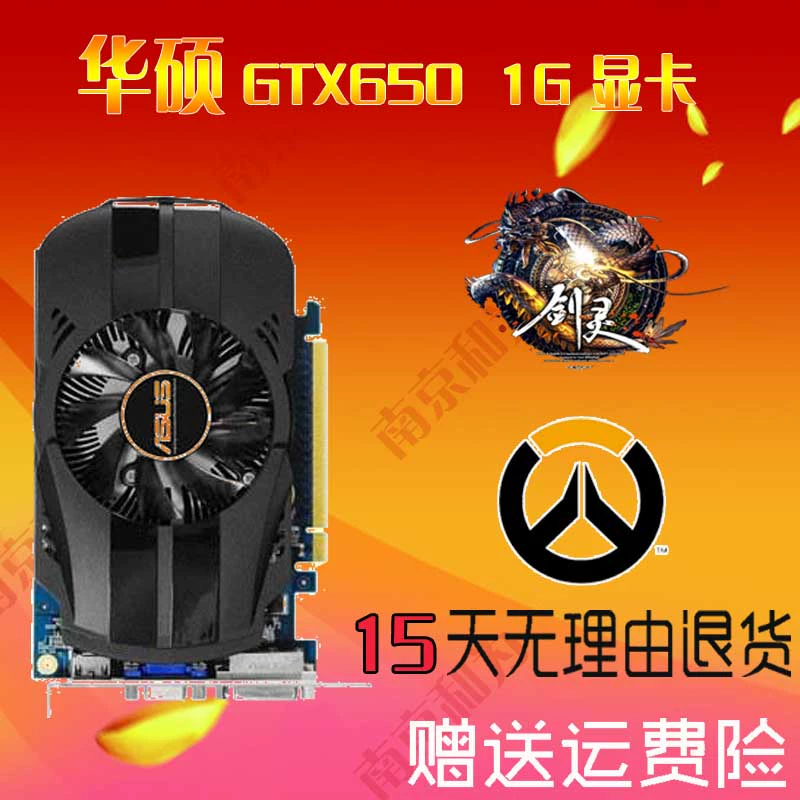 《守望先锋》配置要求及推荐_守望先锋什么配置能玩_守望先锋基本配置要求
