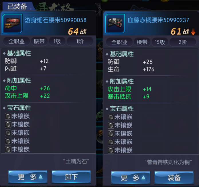 流放之路高品质装备_流放之路装备品质怎么看_流放之路品质的作用