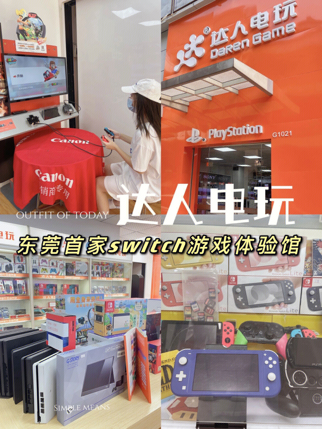 北京游戏专卖店_北京实体游戏店_北京pc游戏销售点