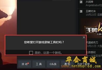 录游戏软件手机版_手机录游戏软件_手机游戏录制软件推荐